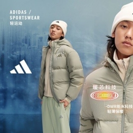 陈晓与苏翊鸣实力护航 adidas Sportswear全新升级CLIMAWARM暖芯科技冬季御寒系列